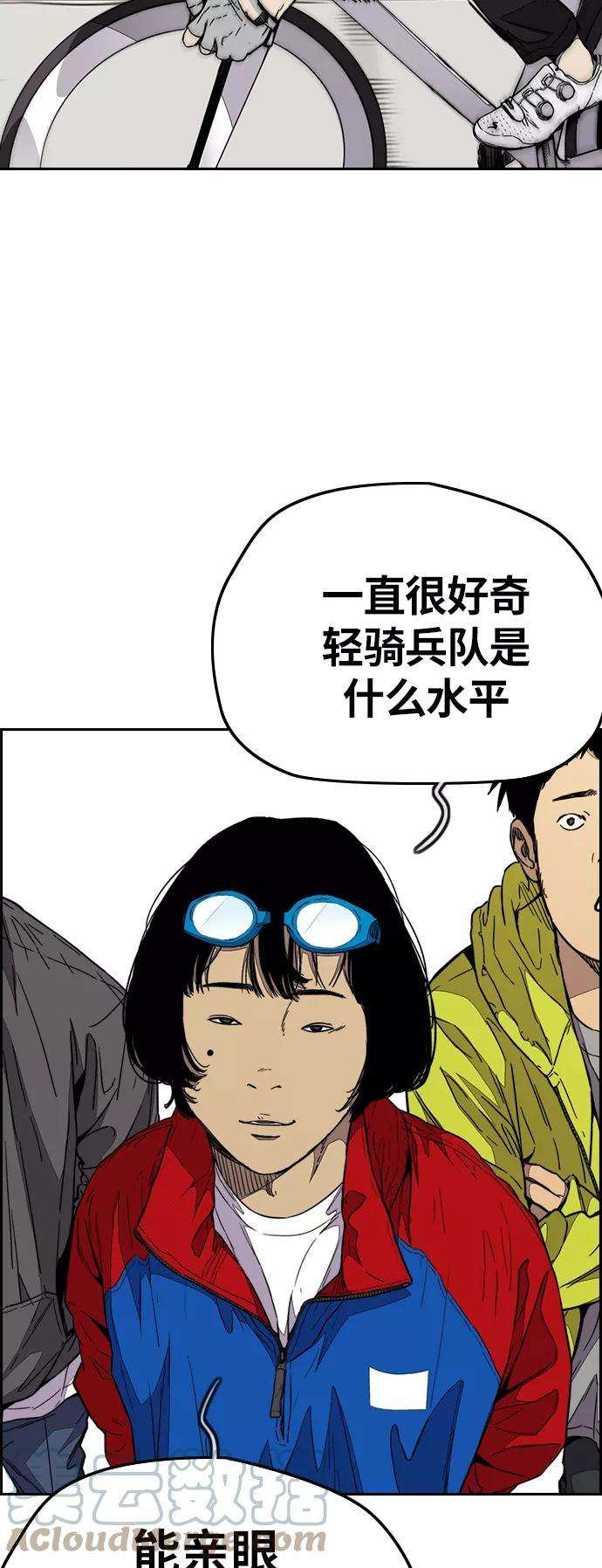 冲锋衣第3部 第74话 欧文 VS 子贤（2）