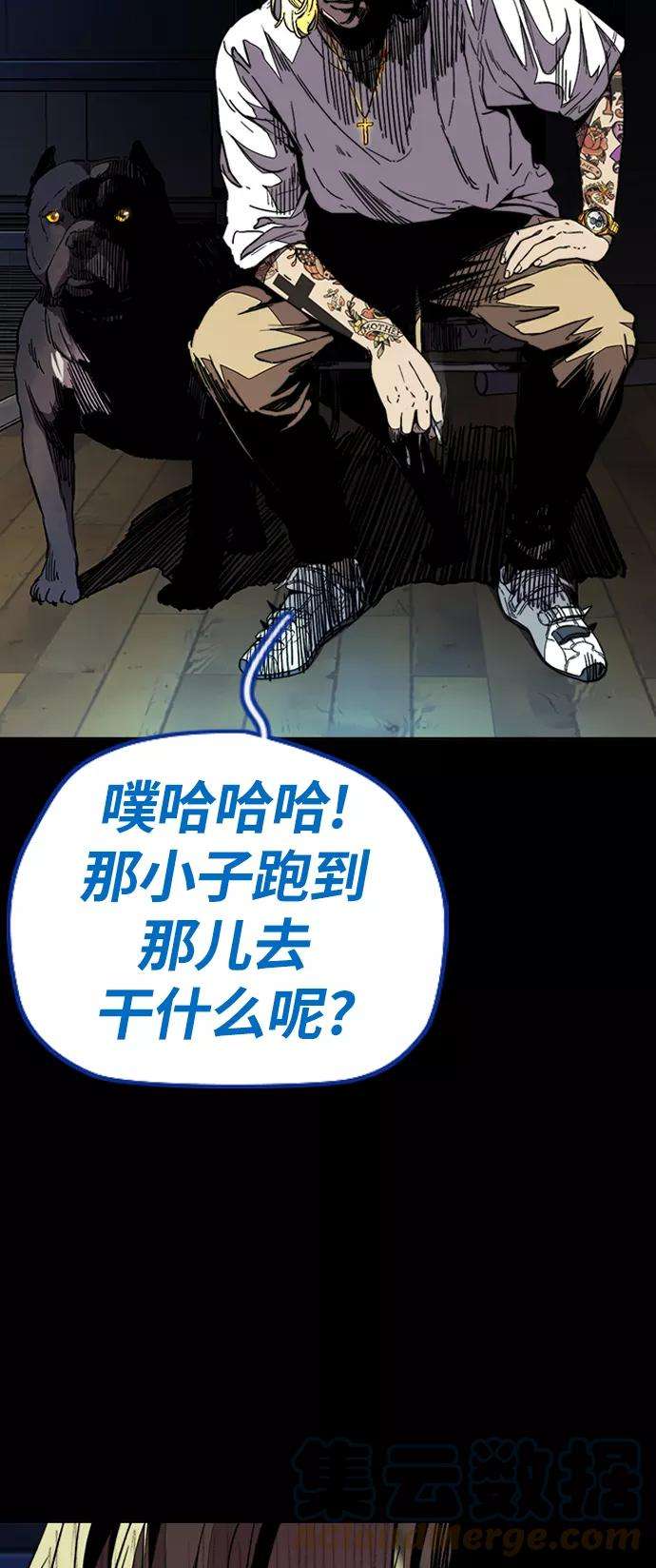 冲锋衣第3部 第74话 欧文 VS 子贤（2）