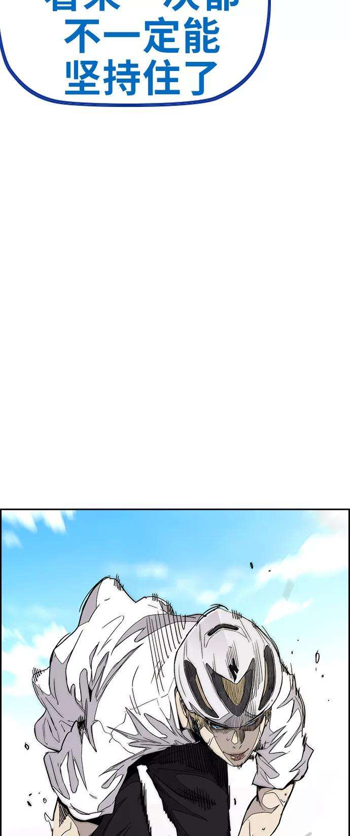 冲锋衣第3部 第74话 欧文 VS 子贤（2）