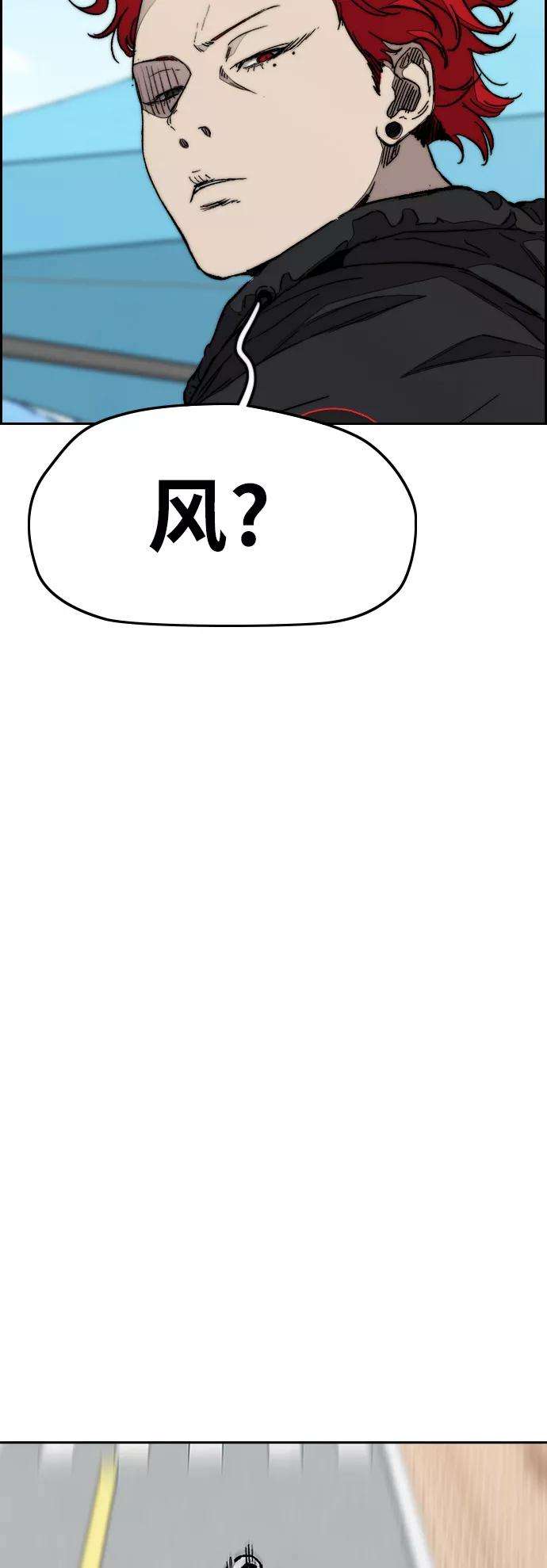 冲锋衣第3部 第74话 欧文 VS 子贤（2）