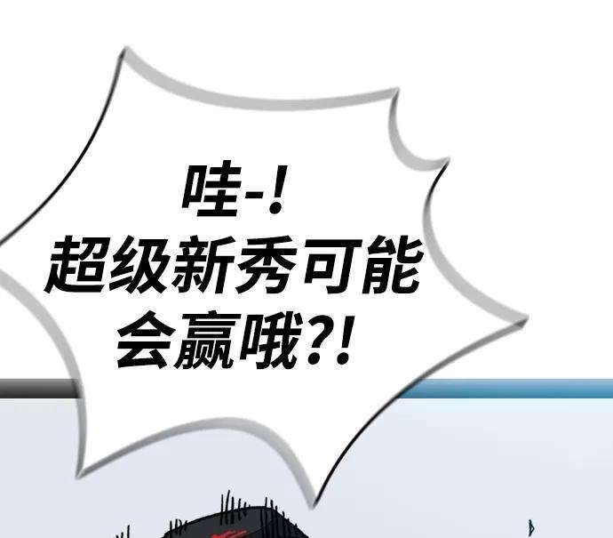 冲锋衣第3部 第75话 欧文 VS 子贤（3）
