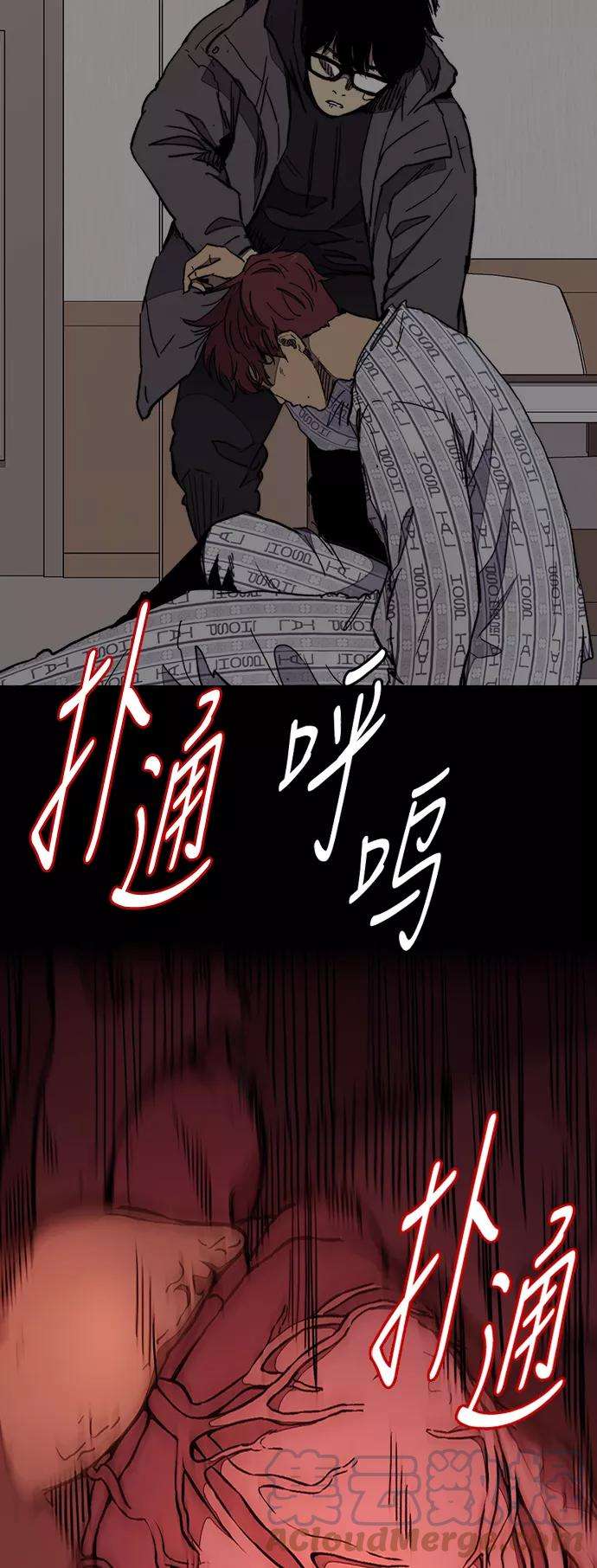 冲锋衣第3部 第76话 欧文 VS 子贤（FINAL）