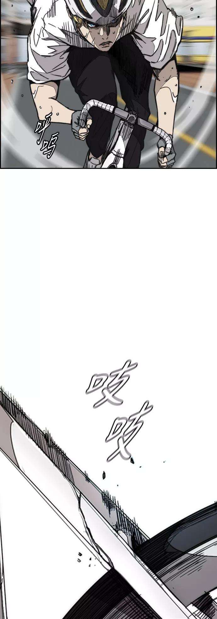 冲锋衣第3部 第76话 欧文 VS 子贤（FINAL）