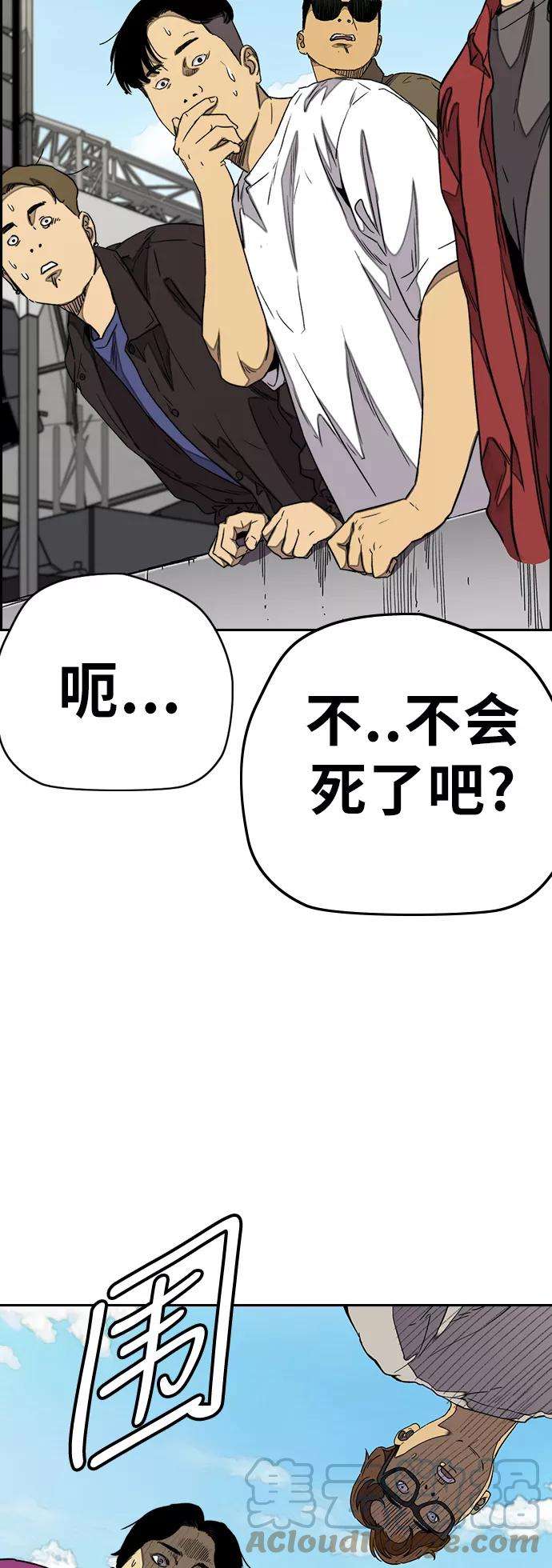 冲锋衣第3部 第76话 欧文 VS 子贤（FINAL）