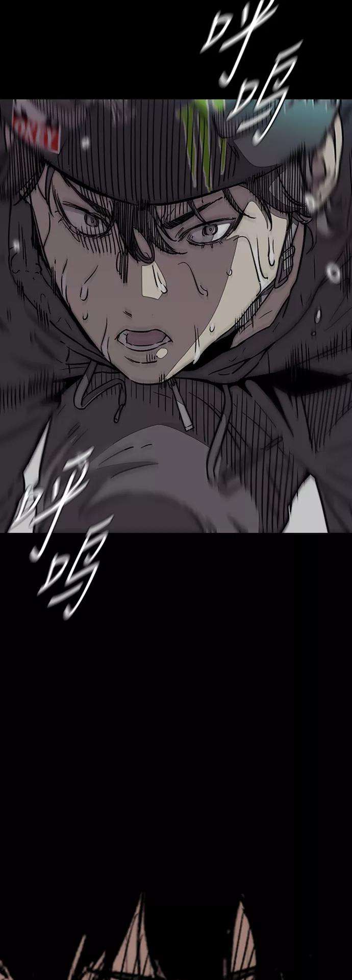 冲锋衣第3部 第77话 还记得约定吧