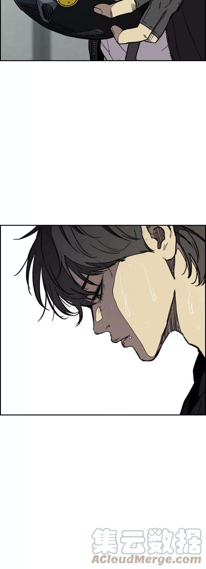 冲锋衣第3部 第77话 还记得约定吧