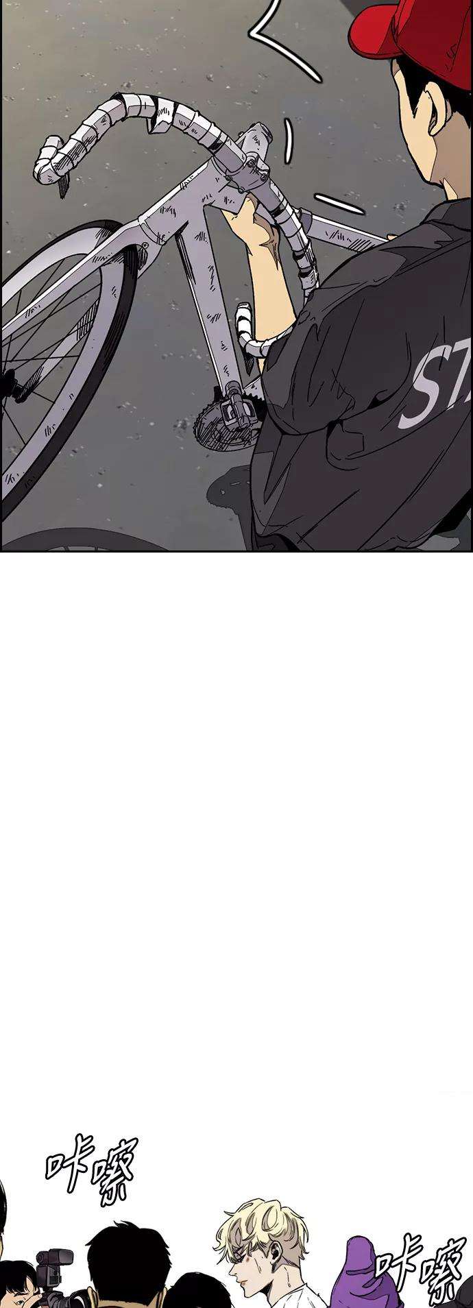 冲锋衣第3部 第77话 还记得约定吧