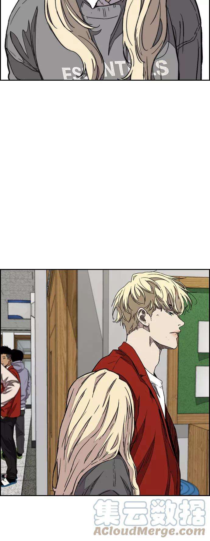 冲锋衣第3部 第77话 还记得约定吧