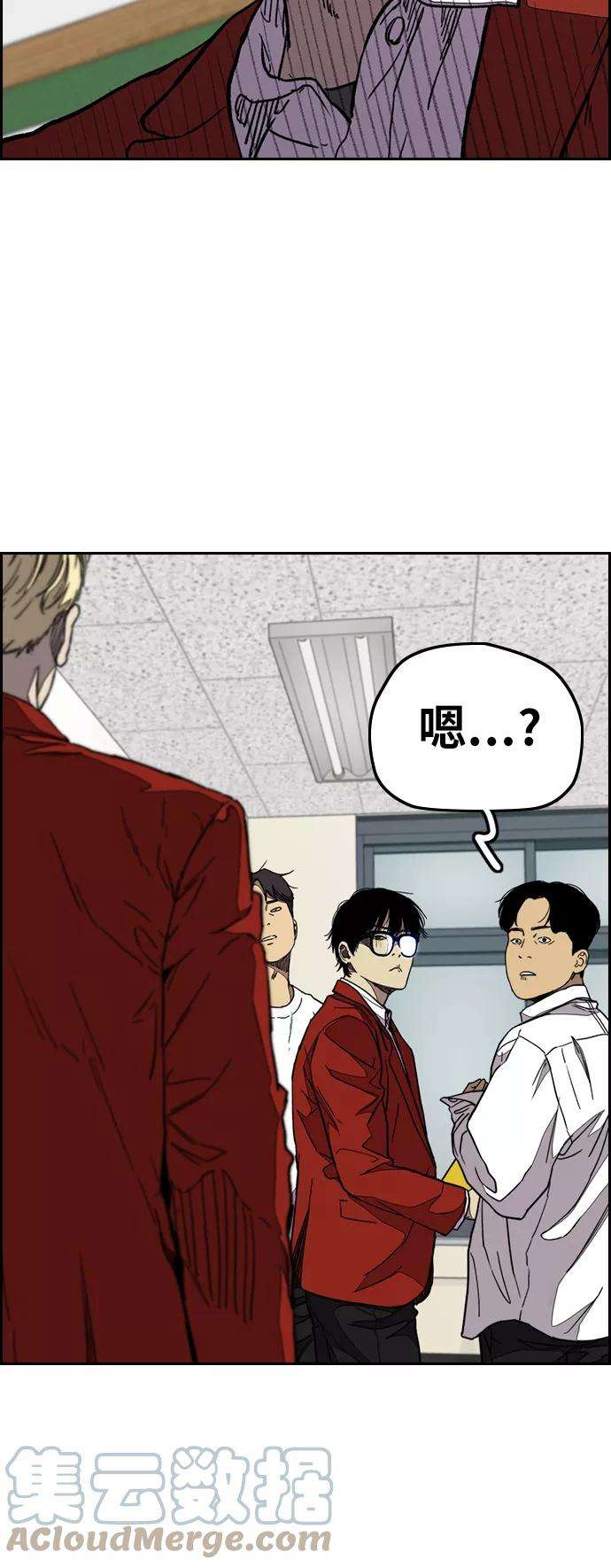 冲锋衣第3部 第77话 还记得约定吧