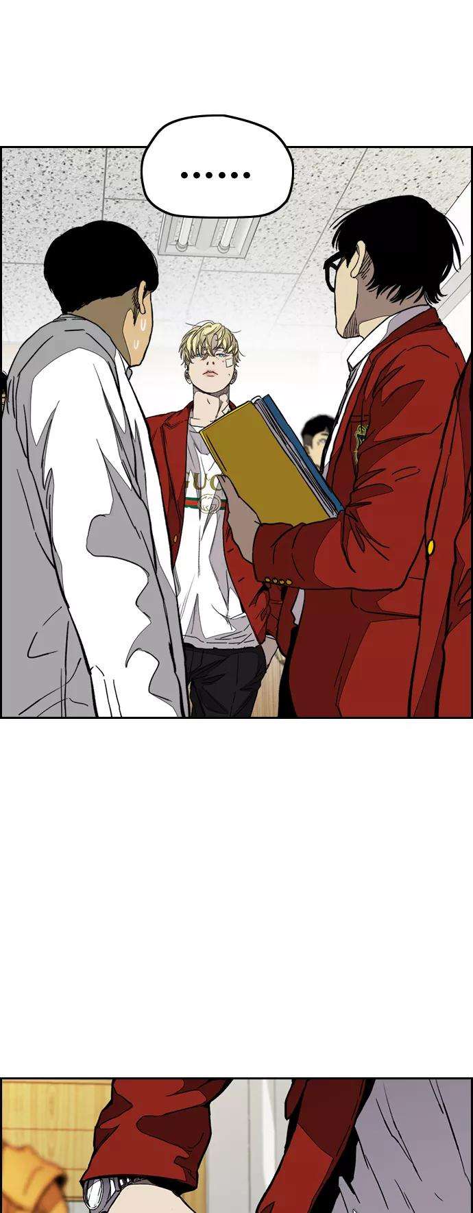 冲锋衣第3部 第77话 还记得约定吧