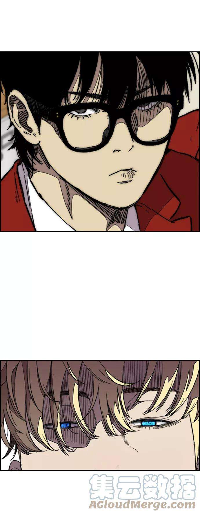 冲锋衣第3部 第77话 还记得约定吧