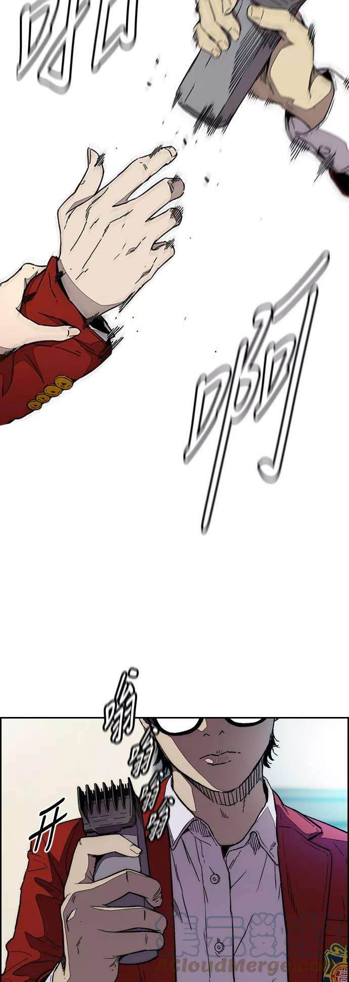 冲锋衣第3部 第77话 还记得约定吧