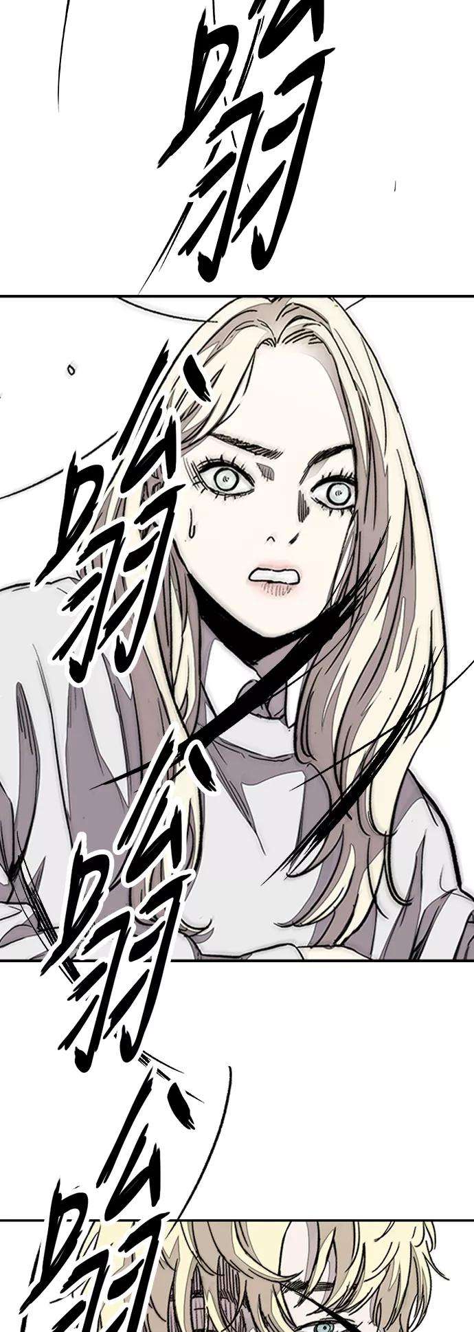 冲锋衣第3部 第77话 还记得约定吧