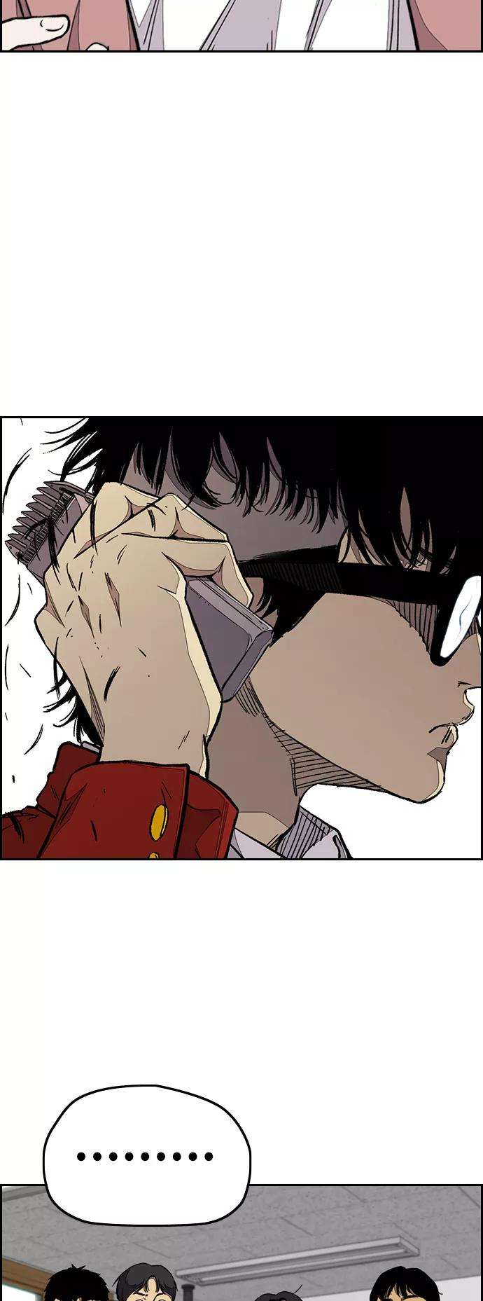 冲锋衣第3部 第78话 我会守约的