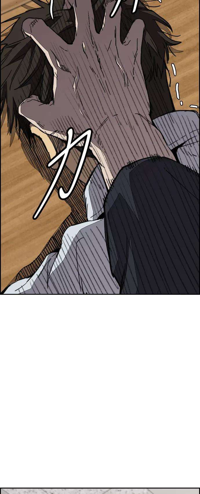 冲锋衣第3部 第78话 我会守约的