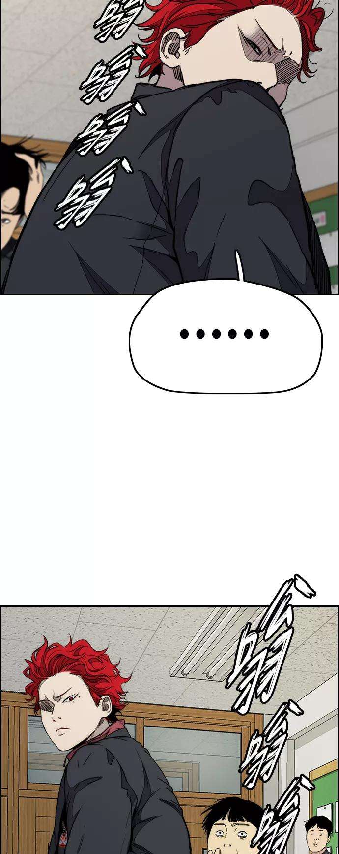 冲锋衣第3部 第78话 我会守约的