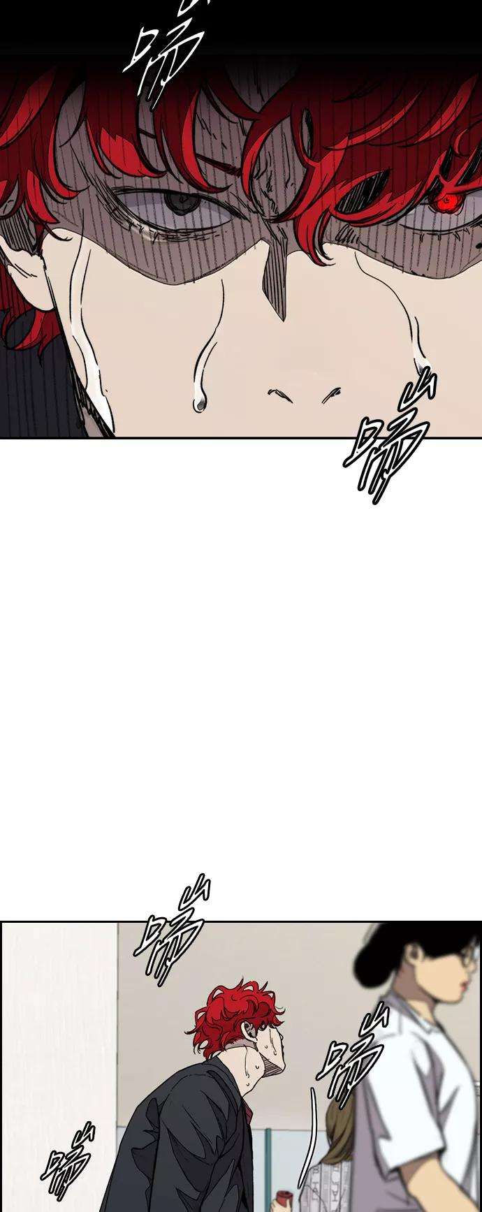 冲锋衣第3部 第78话 我会守约的