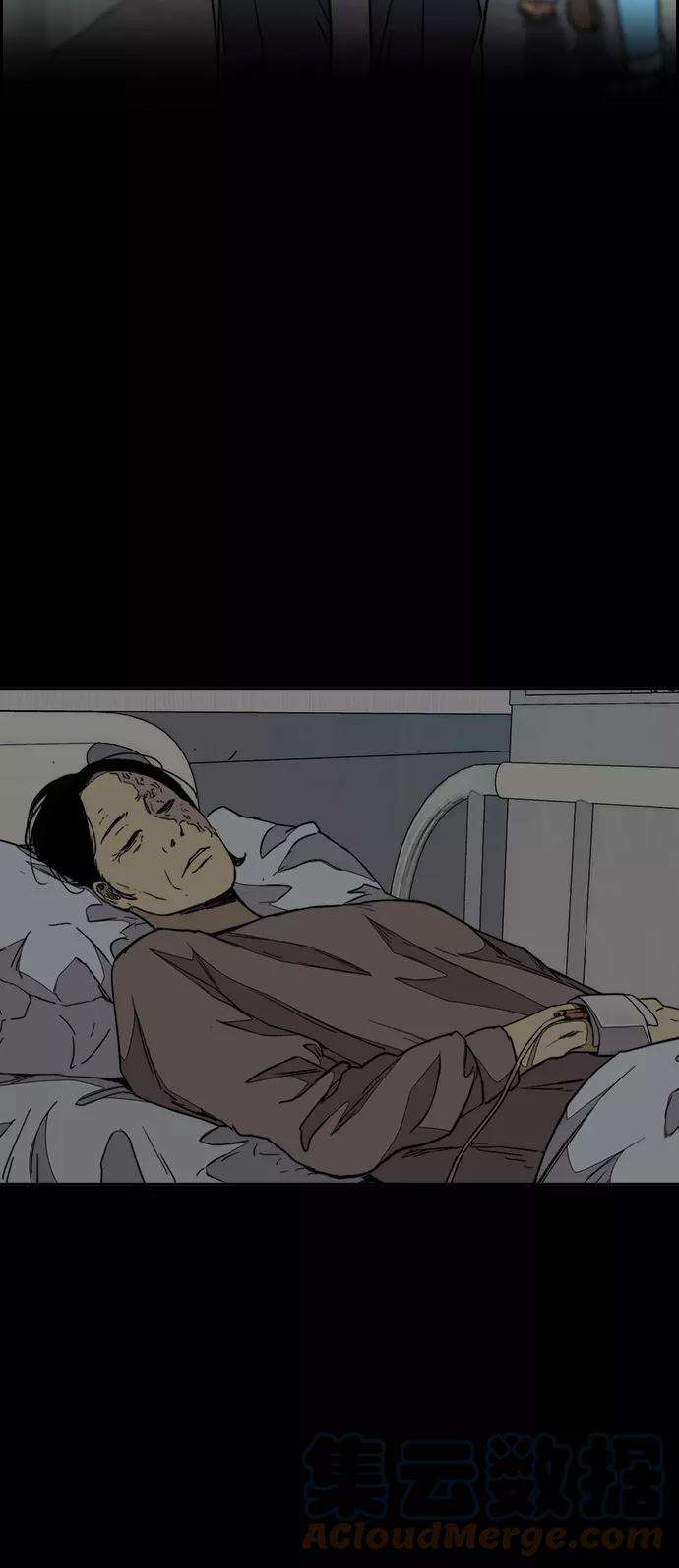 冲锋衣第3部 第78话 我会守约的