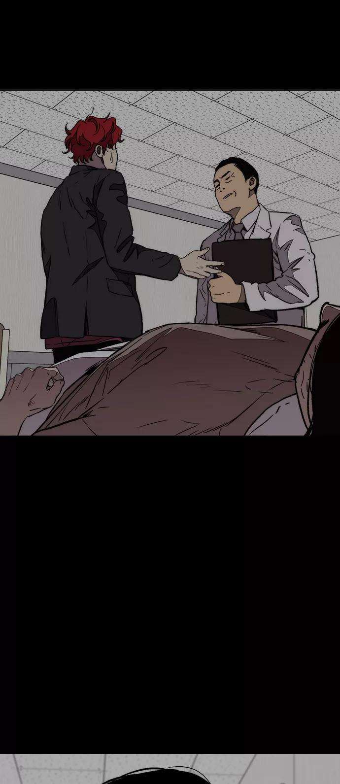 冲锋衣第3部 第78话 我会守约的
