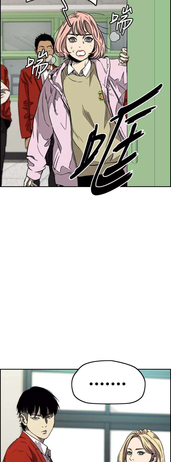 冲锋衣第3部 第79话 不会忘记这一天