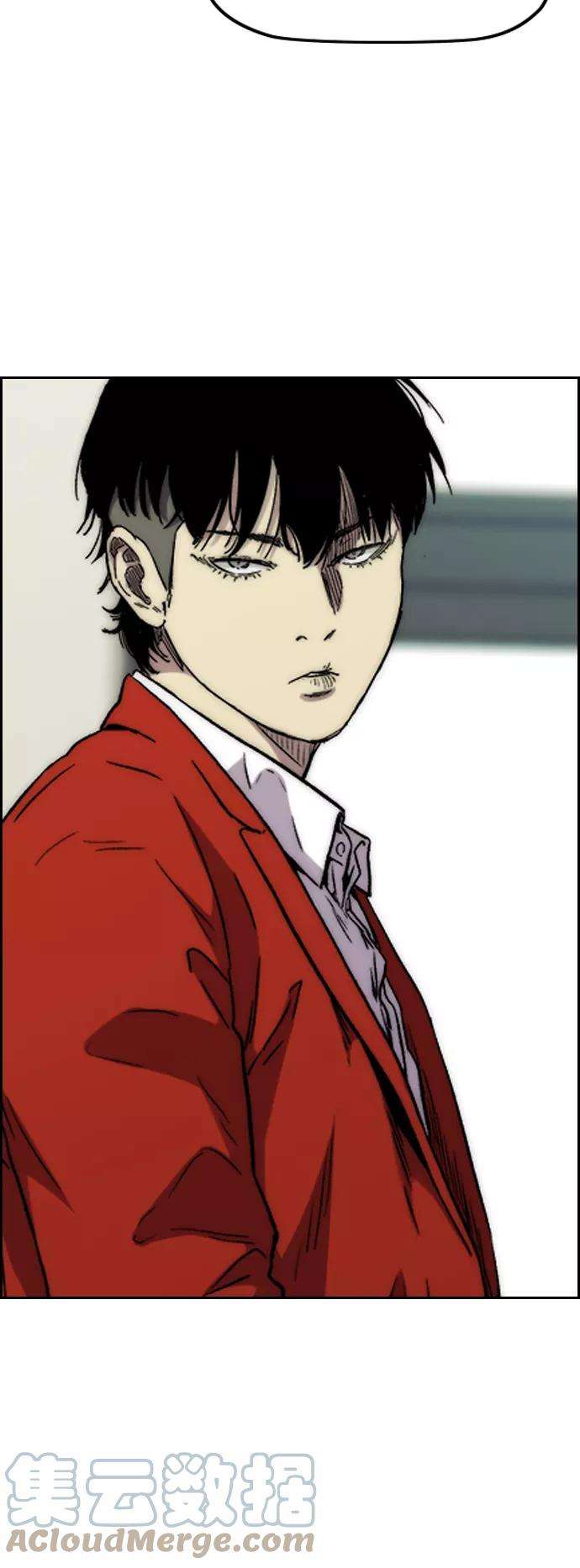 冲锋衣第3部 第79话 不会忘记这一天