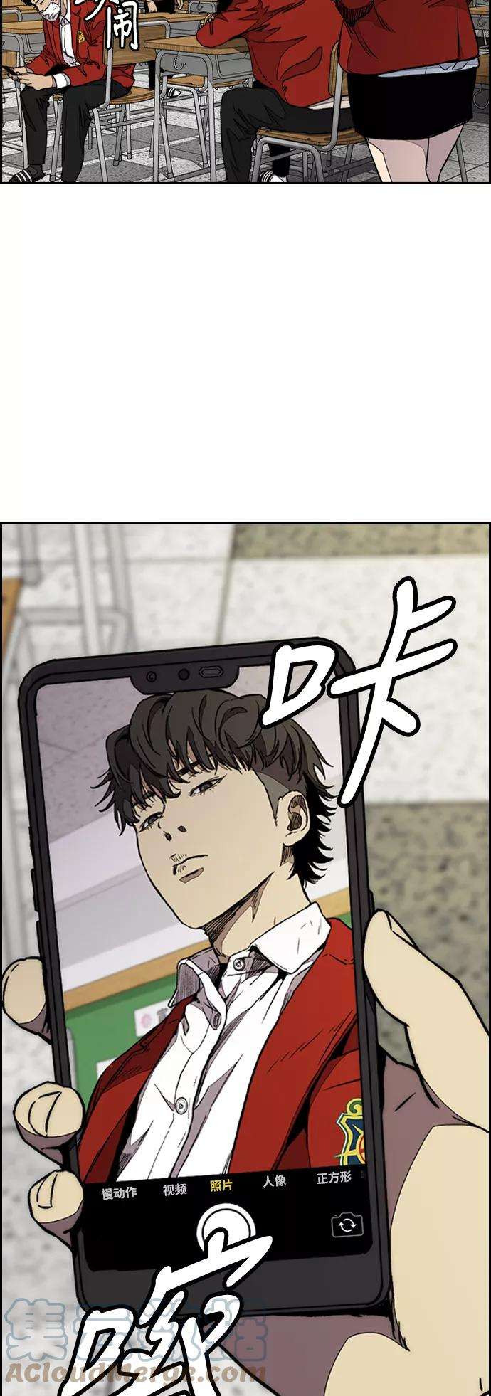 冲锋衣第3部 第79话 不会忘记这一天