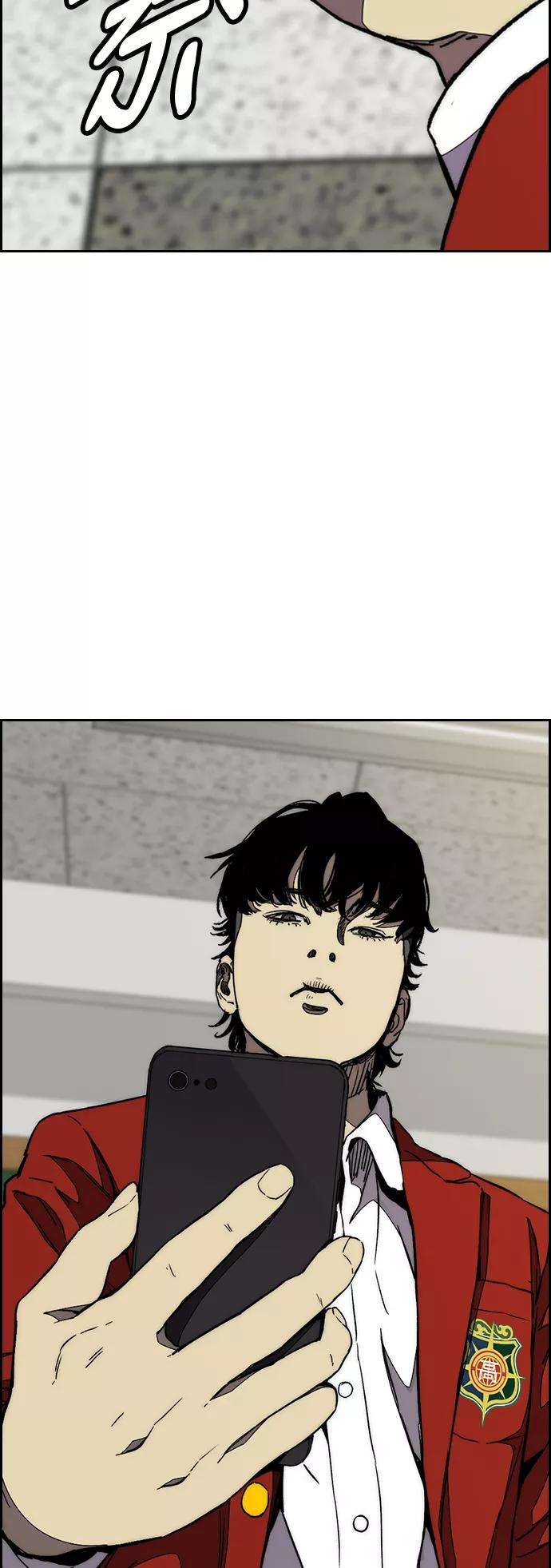 冲锋衣第3部 第79话 不会忘记这一天