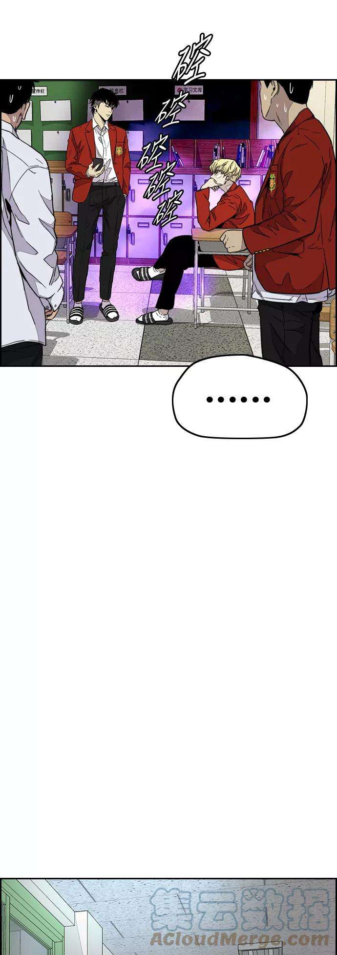 冲锋衣第3部 第79话 不会忘记这一天