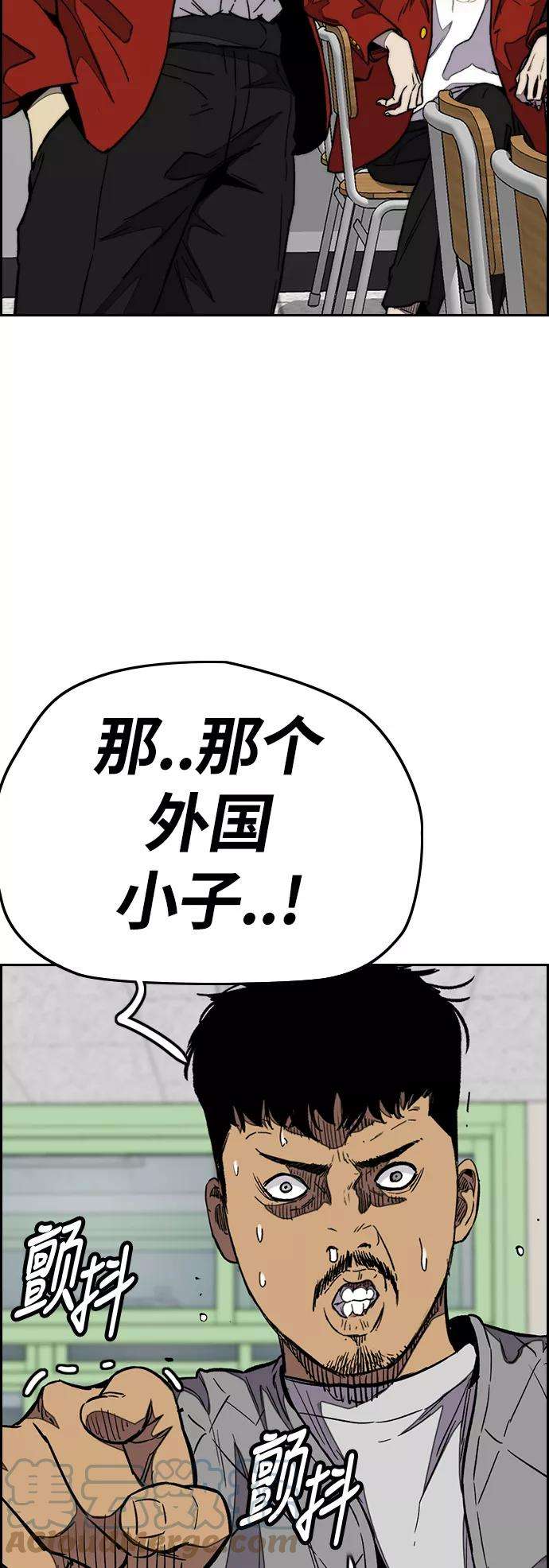 冲锋衣第3部 第80话 话到现实