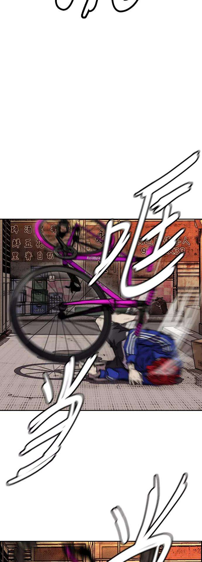 冲锋衣第3部 第80话 话到现实
