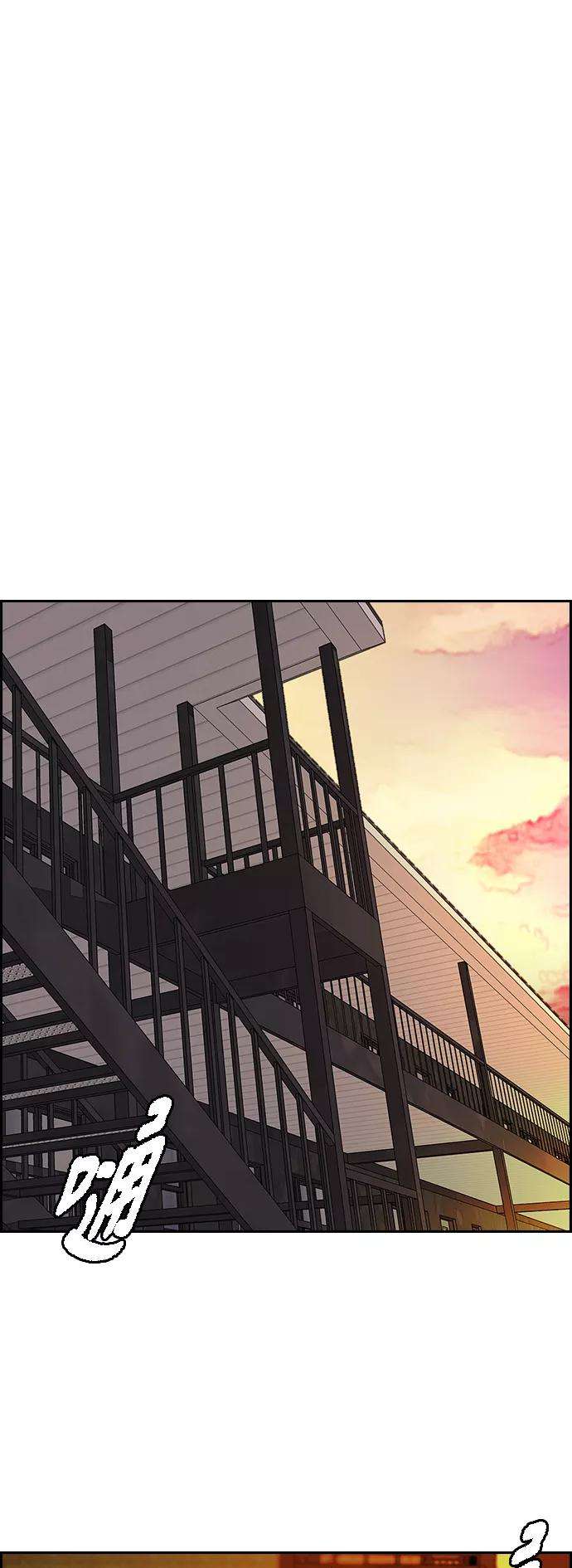 冲锋衣第3部 第81话 粉色天空