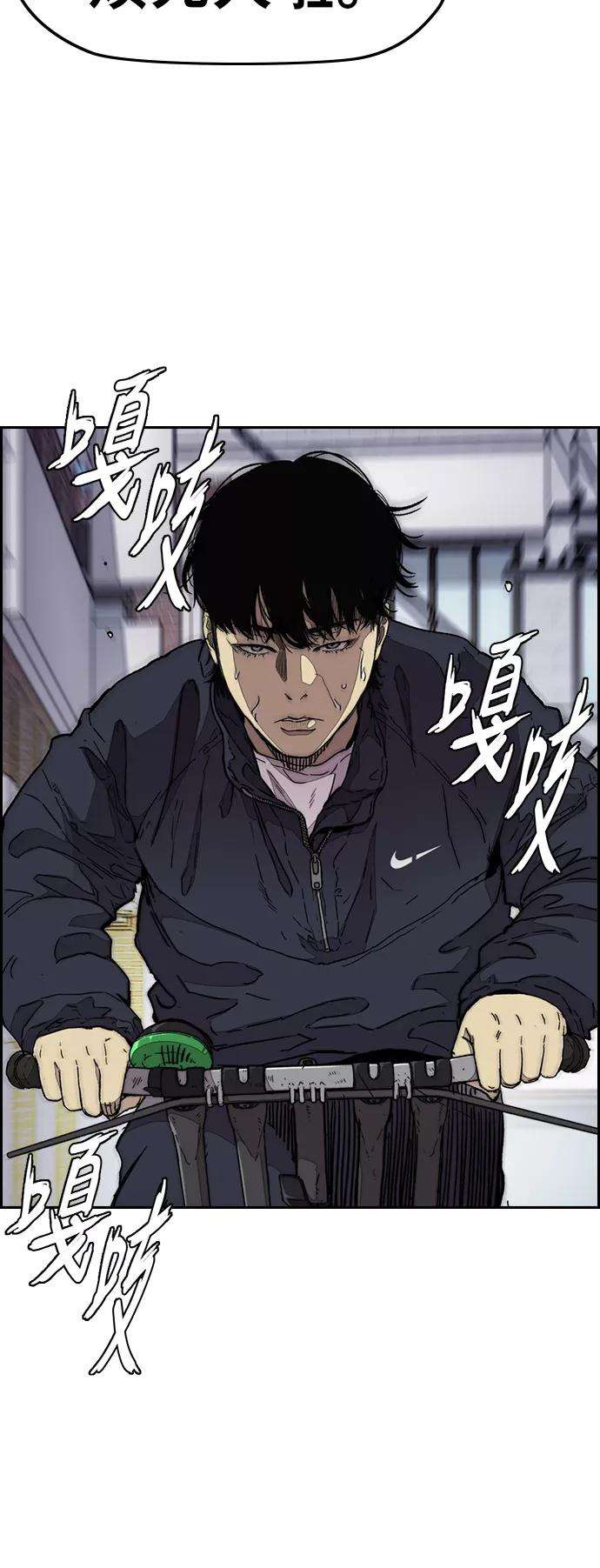 冲锋衣第3部 第82话 嘎吱嘎吱嘎吱