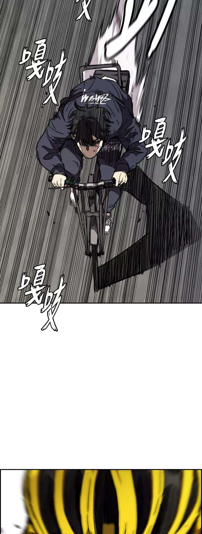 冲锋衣第3部 第82话 嘎吱嘎吱嘎吱