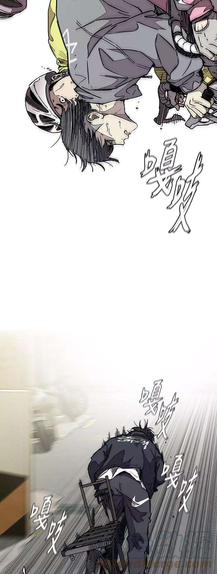 冲锋衣第3部 第82话 嘎吱嘎吱嘎吱