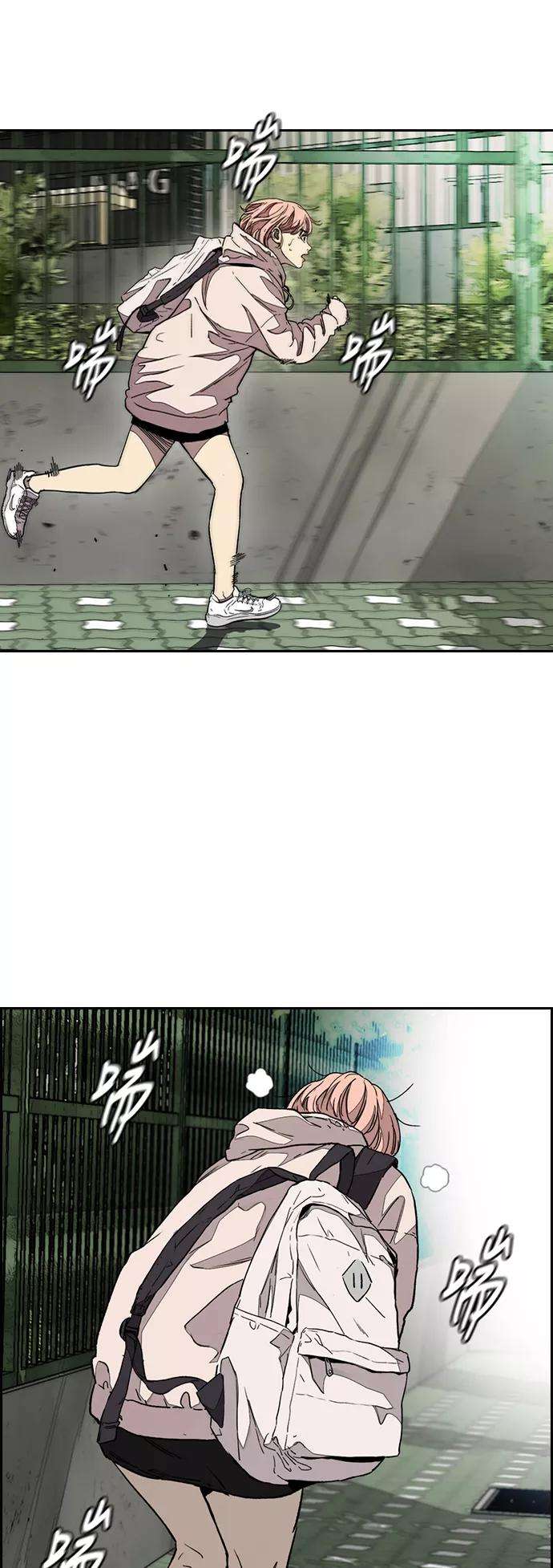 冲锋衣第3部 第83话 创造命运的人