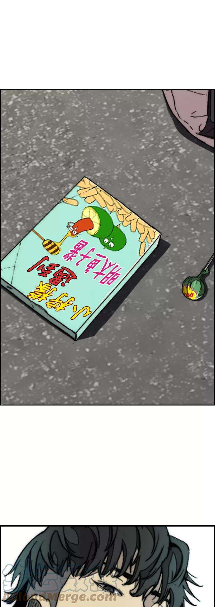 冲锋衣第3部 第83话 创造命运的人