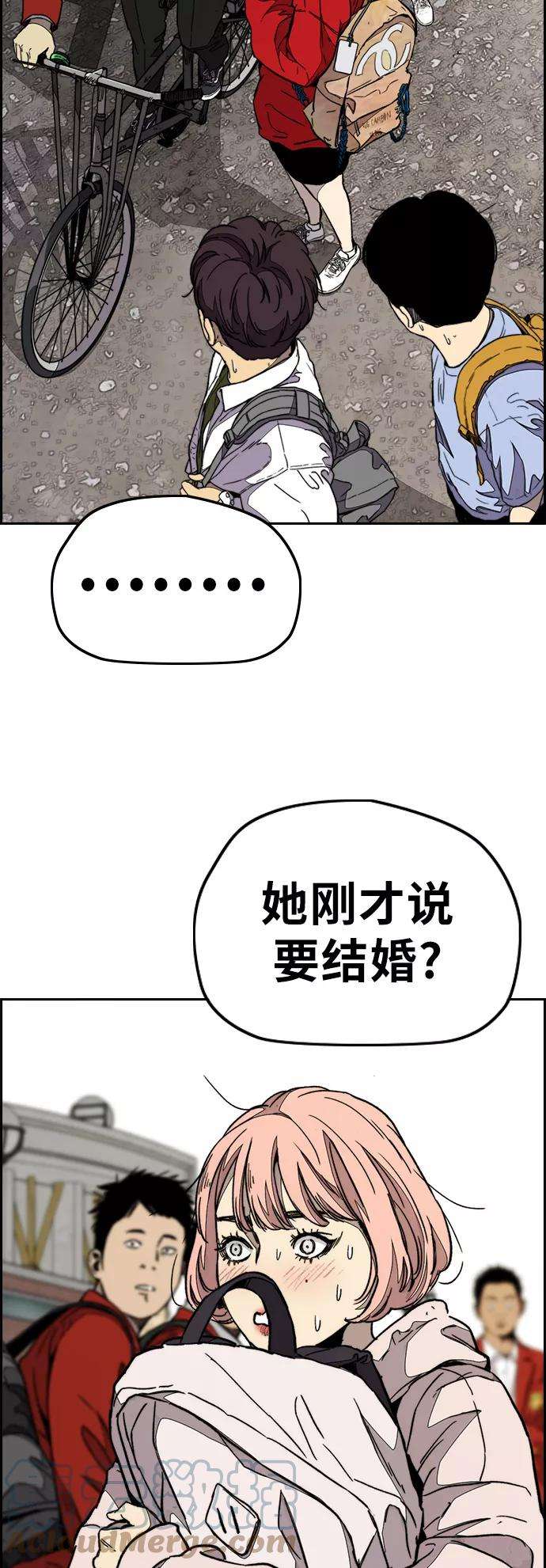 冲锋衣第3部 第84话 芥末味