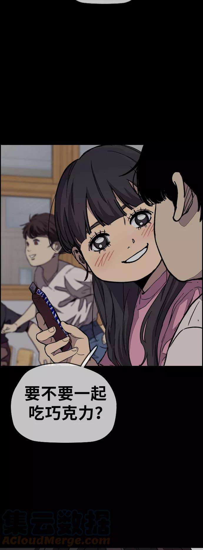 冲锋衣第3部 第85话 那就是我~