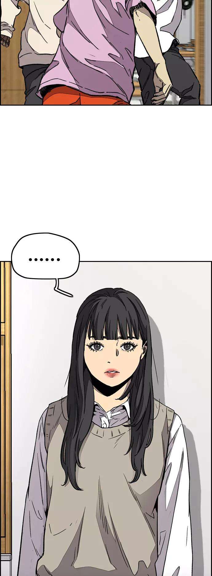 冲锋衣第3部 第85话 那就是我~