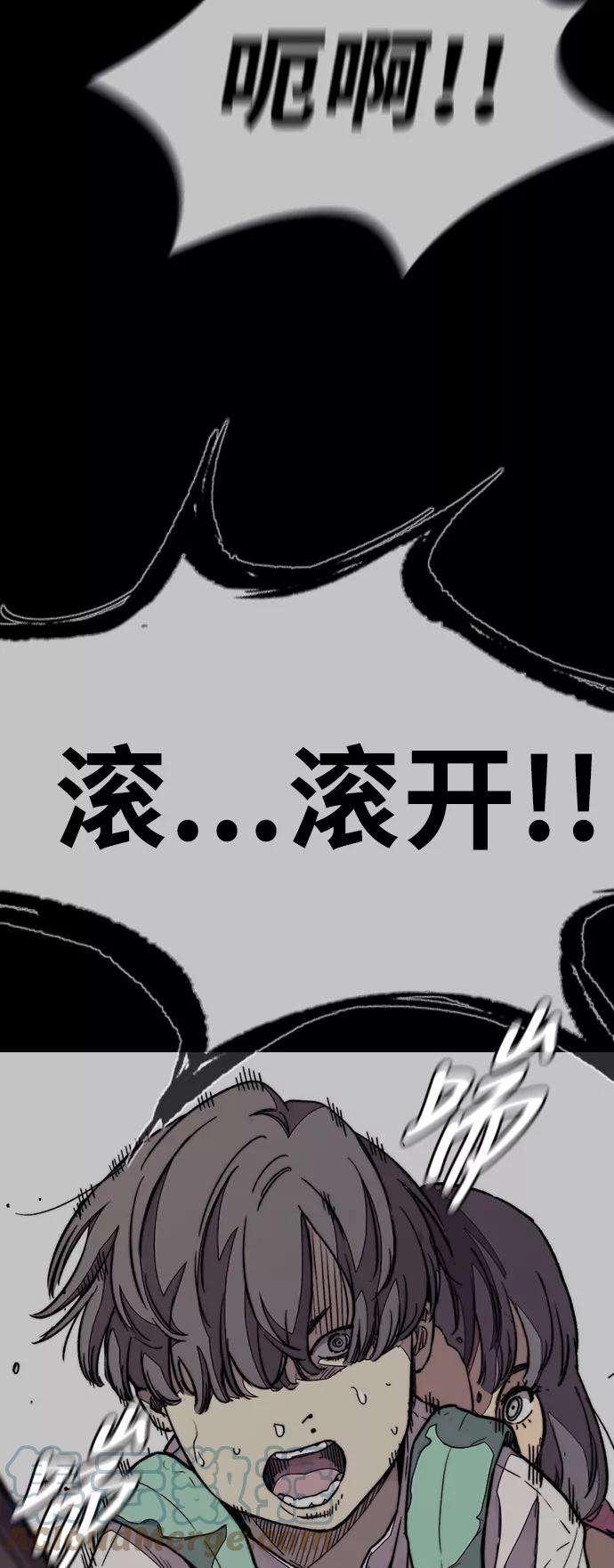 冲锋衣第3部 第85话 那就是我~