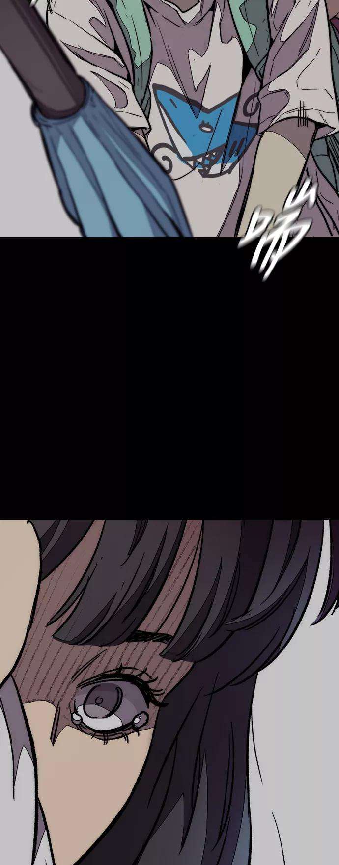 冲锋衣第3部 第85话 那就是我~