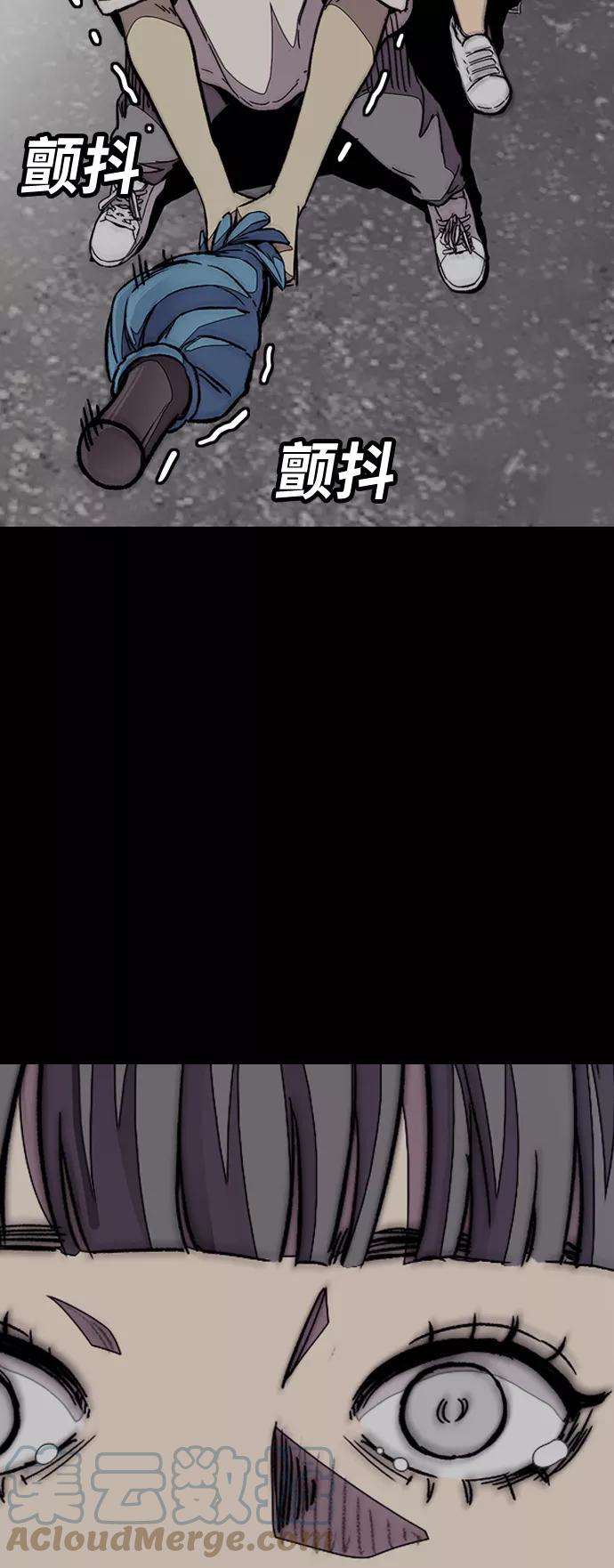 冲锋衣第3部 第85话 那就是我~