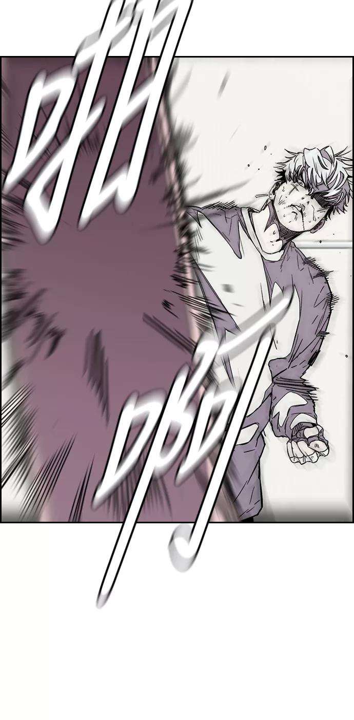 冲锋衣第3部 第87话 芥末女孩
