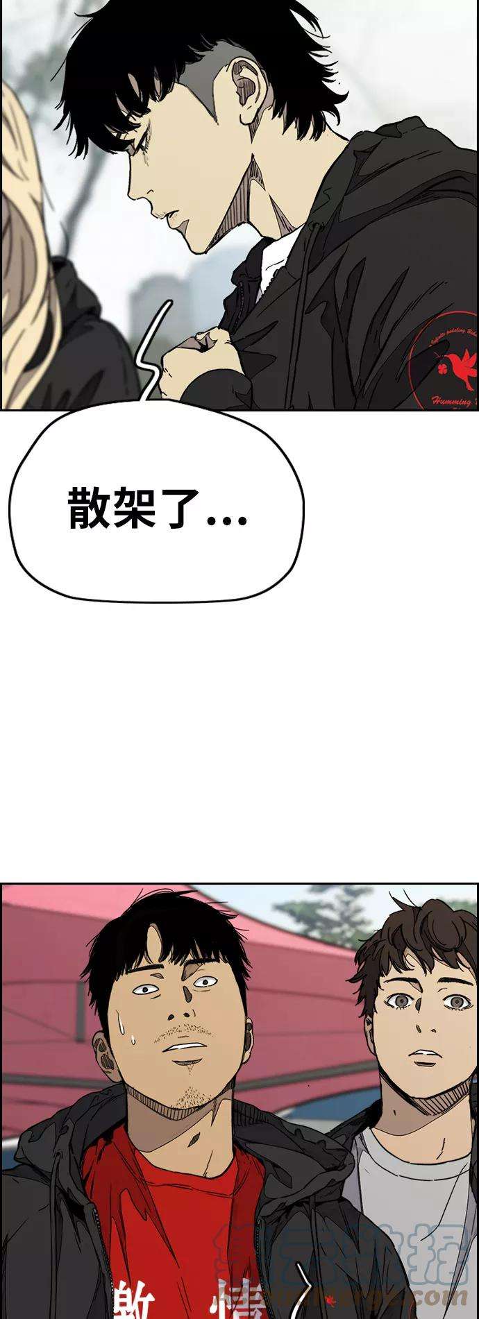 冲锋衣第3部 第88话 得分对决