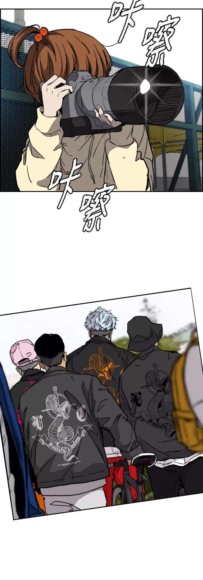 冲锋衣第3部 第88话 得分对决