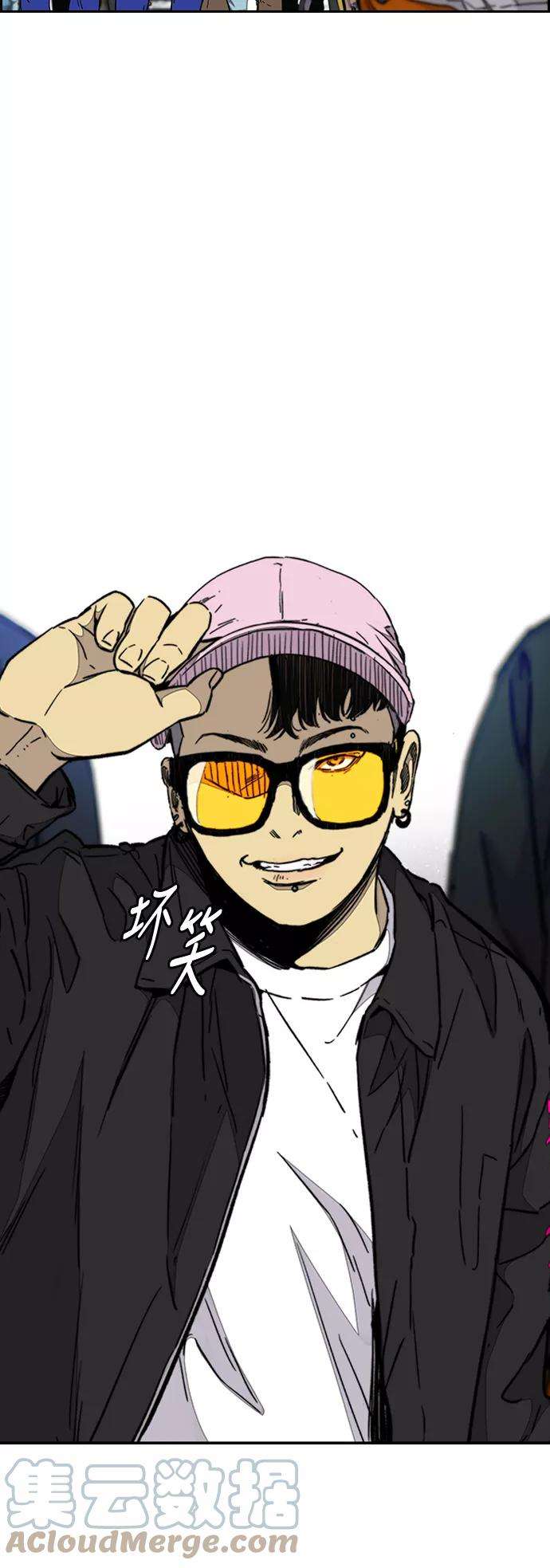 冲锋衣第3部 第88话 得分对决