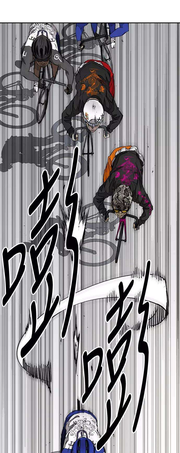 冲锋衣第3部 第89话 Trident VS Sabbath