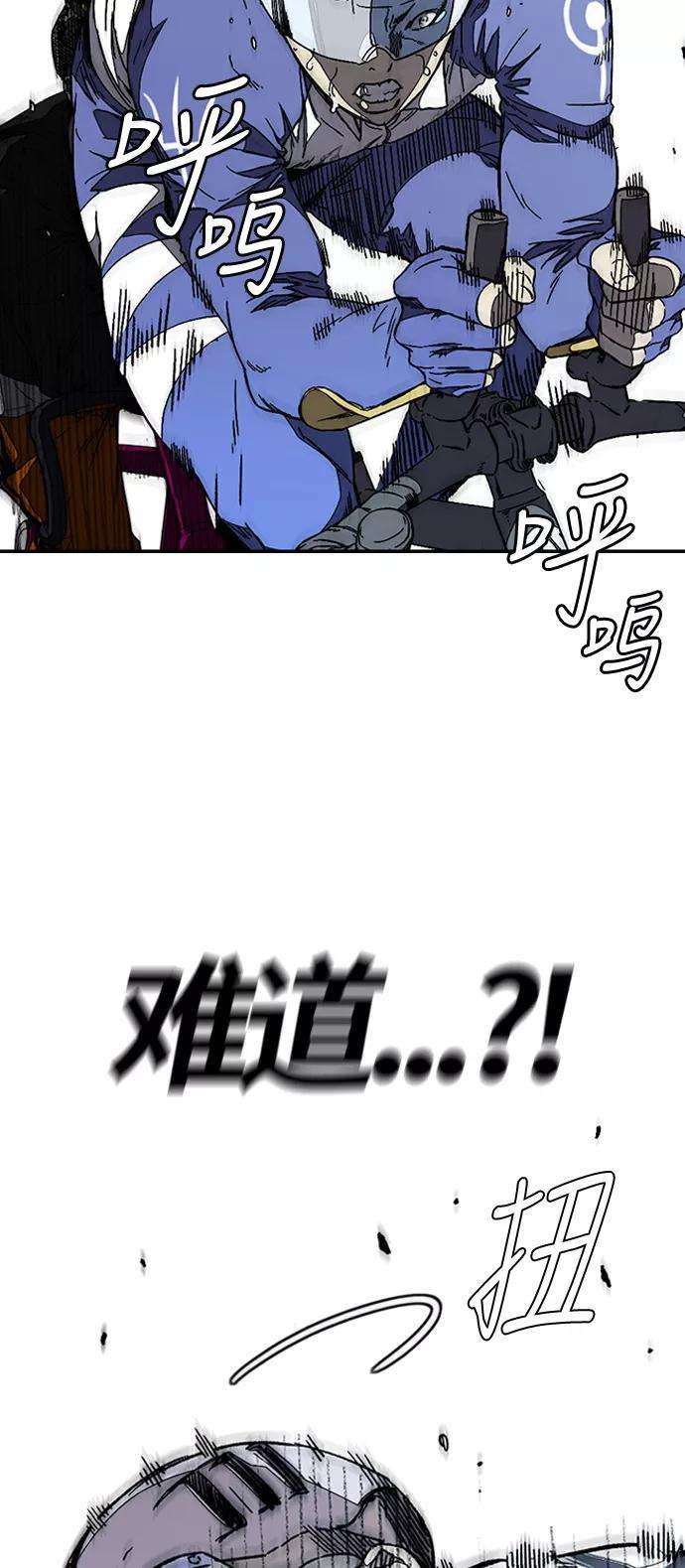 冲锋衣第3部 第89话 Trident VS Sabbath