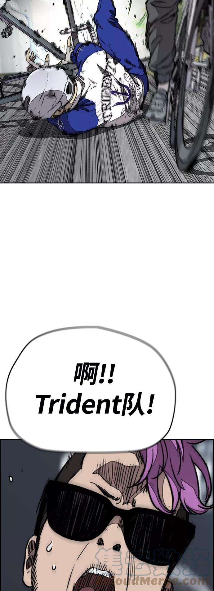 冲锋衣第3部 第90话 鲨鱼