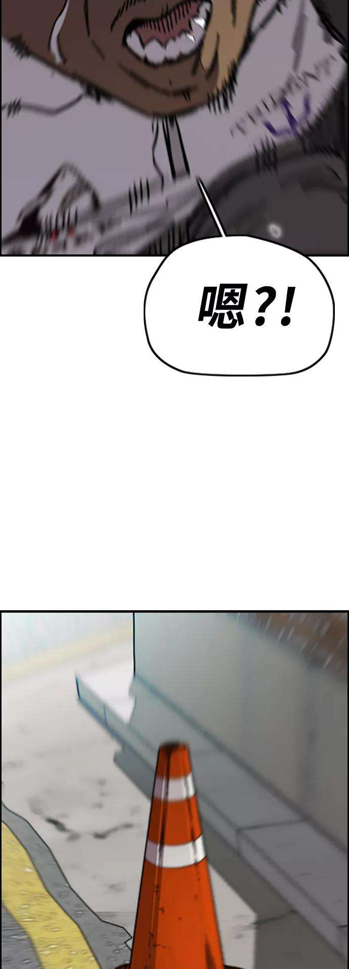 冲锋衣第3部 第90话 鲨鱼